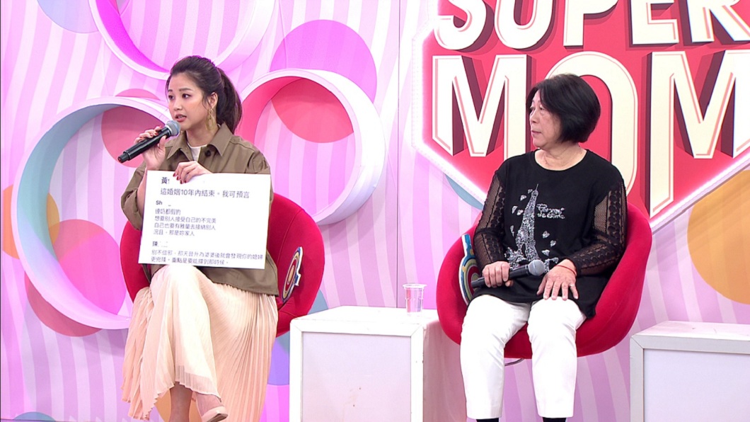 超狂女星訂家規管婆婆　收181封謾罵留言咒：祝妳離婚