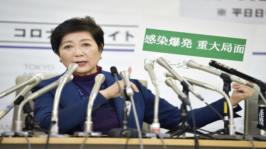 東京連四天確診新高 醫警告:醫療恐崩潰