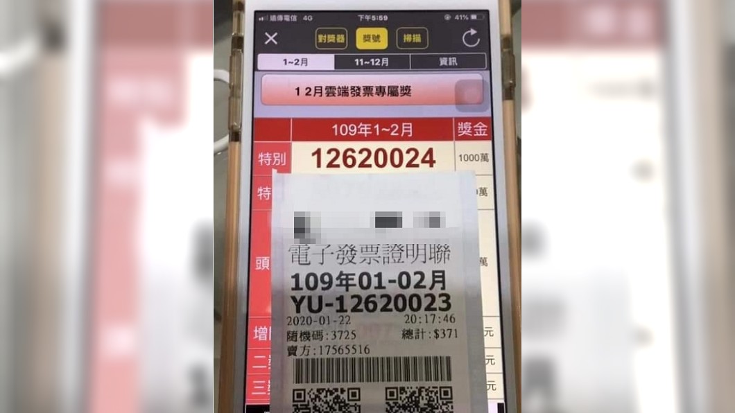 (圖/翻攝自臉書社團「爆怨公社」)