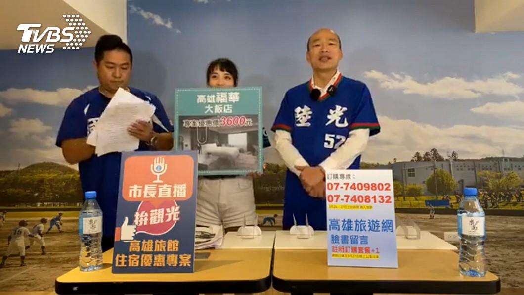圖/TVBS