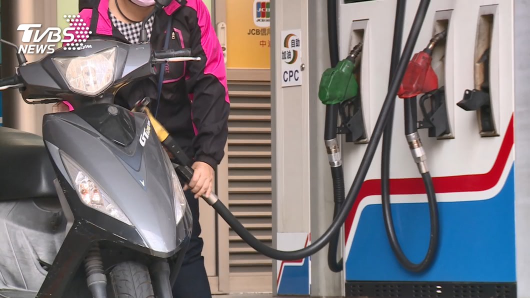 中油汽柴油明起各漲0.5元　95每公升27元