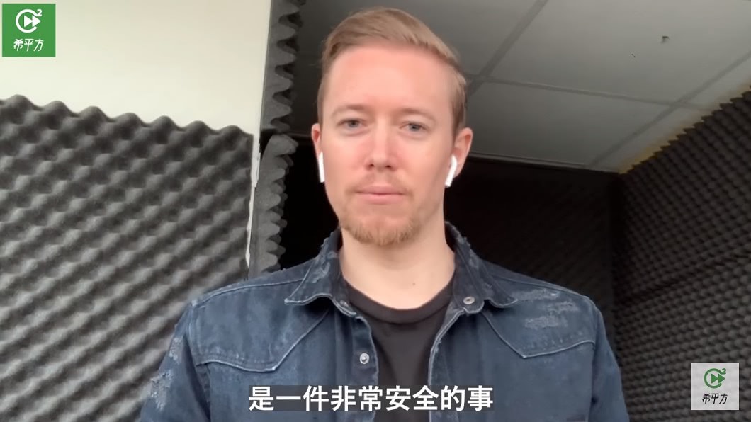 來自美國的演員John(陽昊恩)揪外國友人拍片感謝台灣。(圖/希平方授權提供)