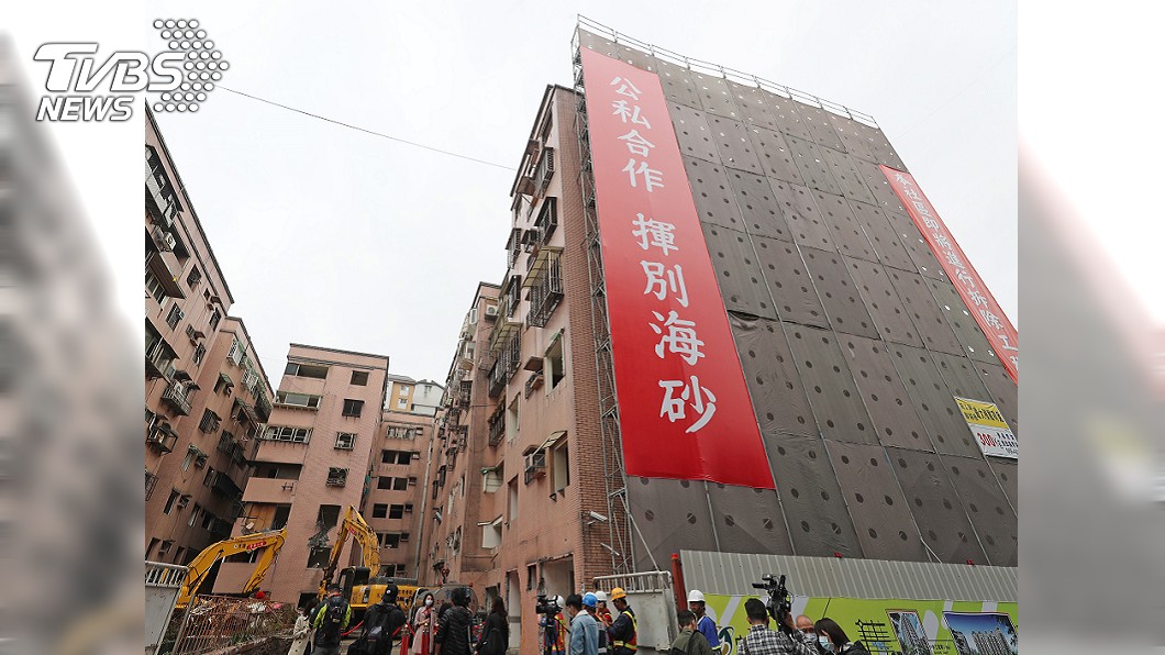 全台最大海砂屋 延壽國宅I區今動工拆除