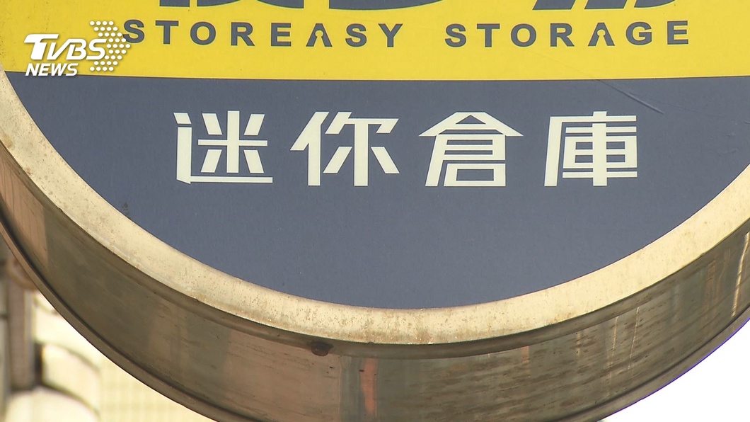 迷你倉庫創辦人傳婚外情！　遭判刑、賠百萬