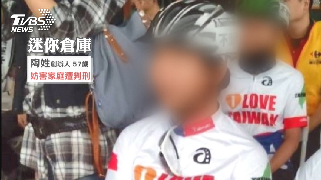 圖/TVBS