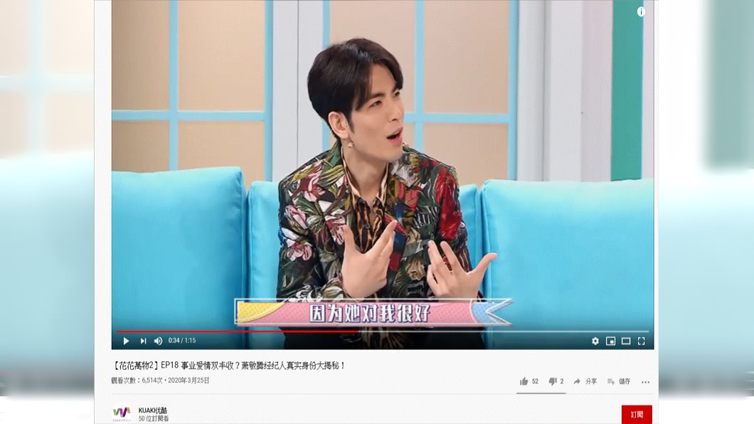 (圖／翻攝自YouTube)