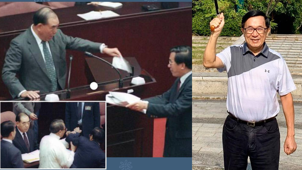 昔質詢郝柏村統獨問題 扁回憶:撕毀預算書丟他