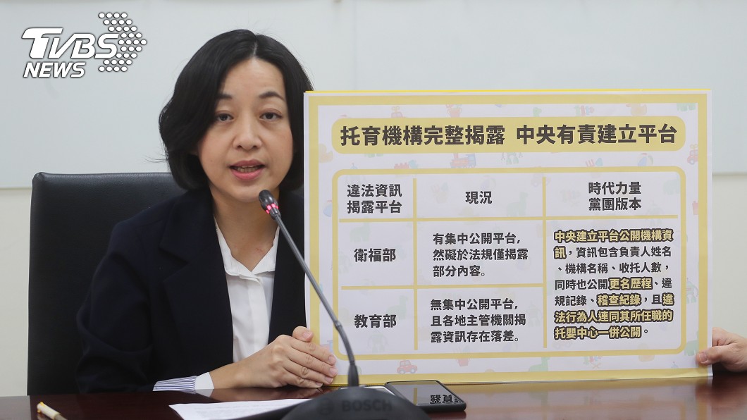 時力提兒少權法等修法　給兒童安全長大的未來