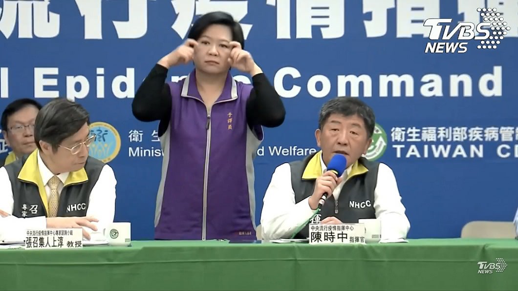 陳時中宣布社交距離基本原則。(圖/TVBS)