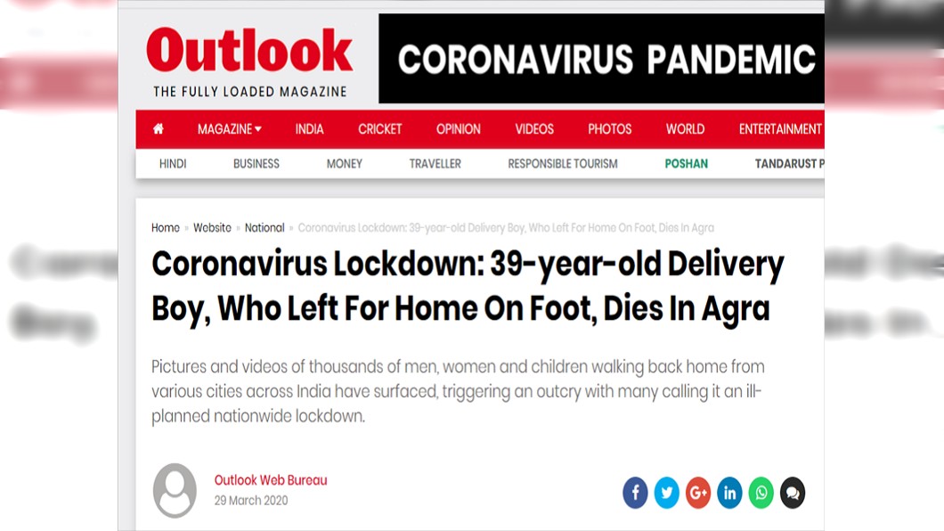 沒想到半途中男子突然心臟病發不幸暴斃身亡。(圖/翻攝自Outlook India)