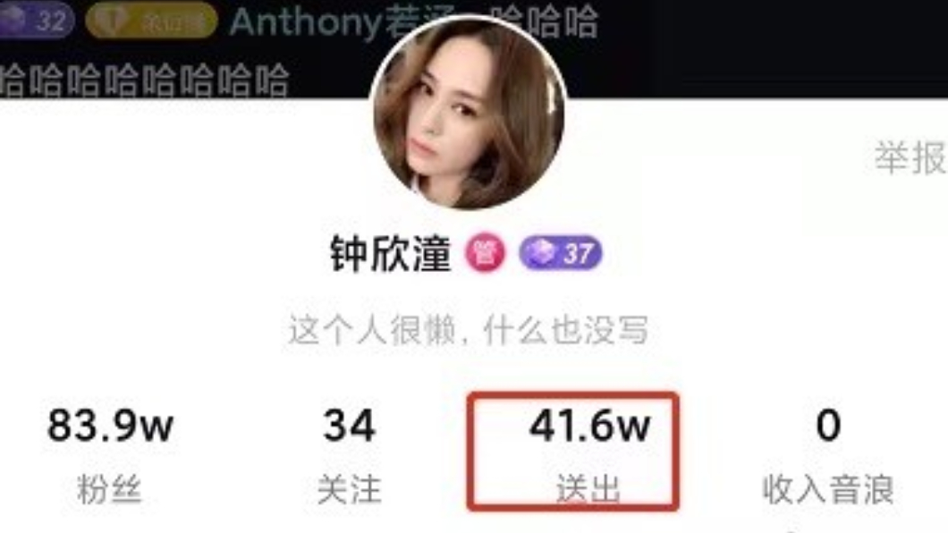 (圖/翻攝自微博)
