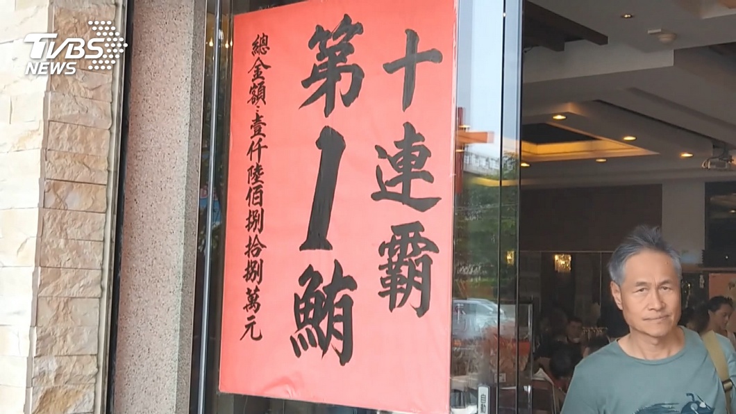圖/TVBS