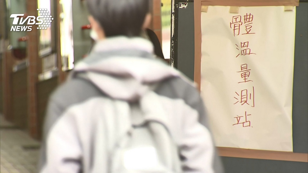 台師大學生染疫 台大2學生同修課2週內禁到校