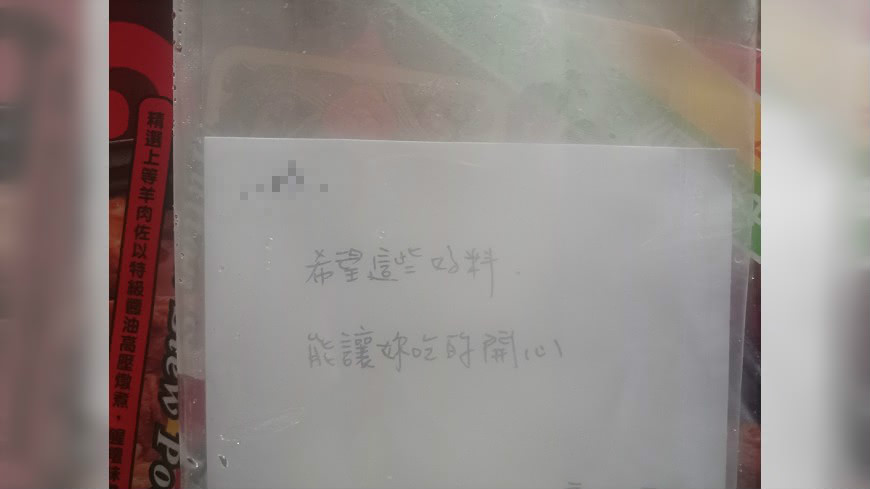 (圖/翻攝自爆怨公社)