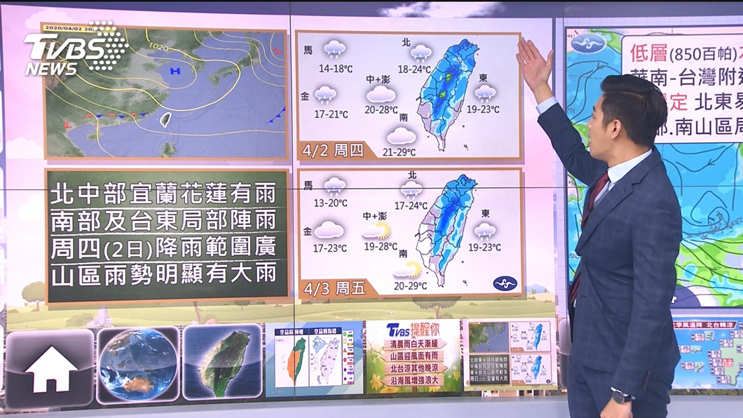圖/TVBS