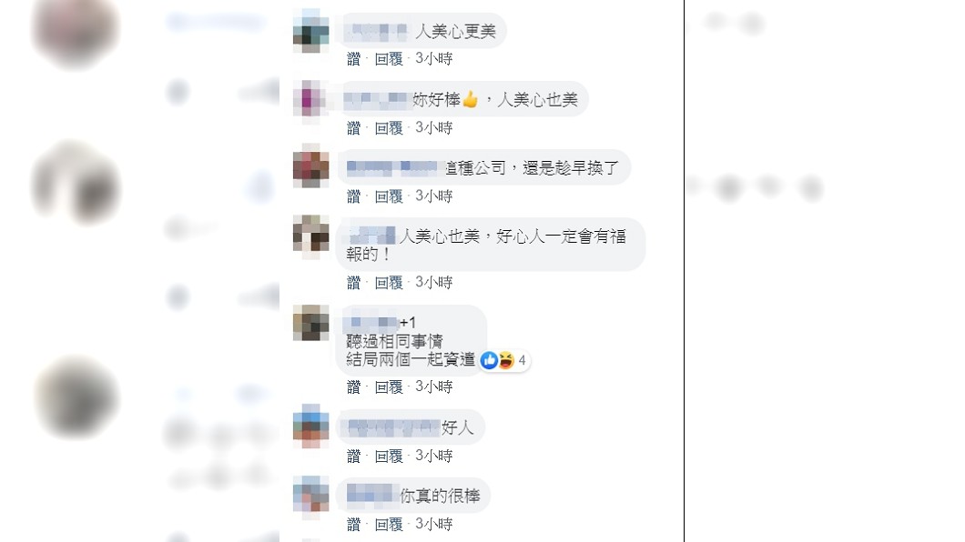 (圖/翻攝爆怨公社)