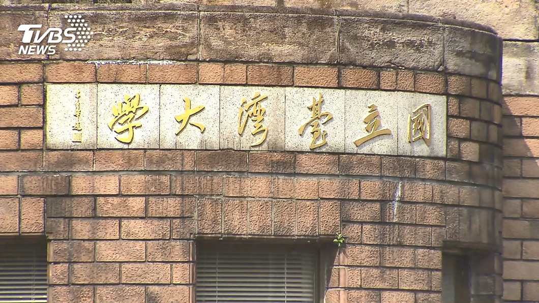 台大再傳墜樓案…男學生傷重送醫 警初步排除外力介入