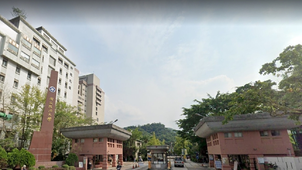 教授變身葉問詠春暴毆學生 教室成格鬥場遭停課