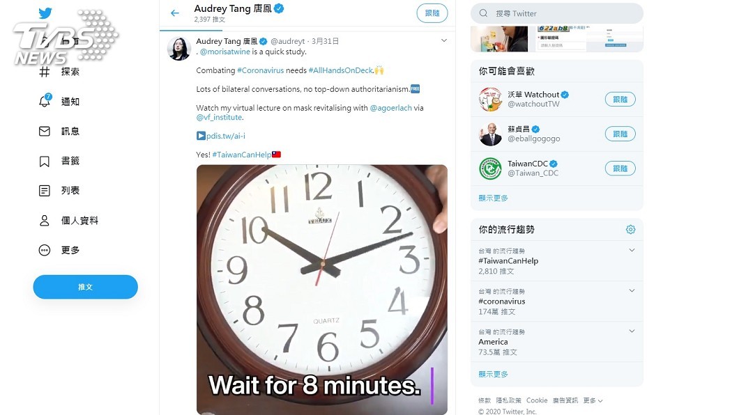 唐鳳"上菜"! 教外國人"乾蒸口罩" 藏"順時鐘"梗