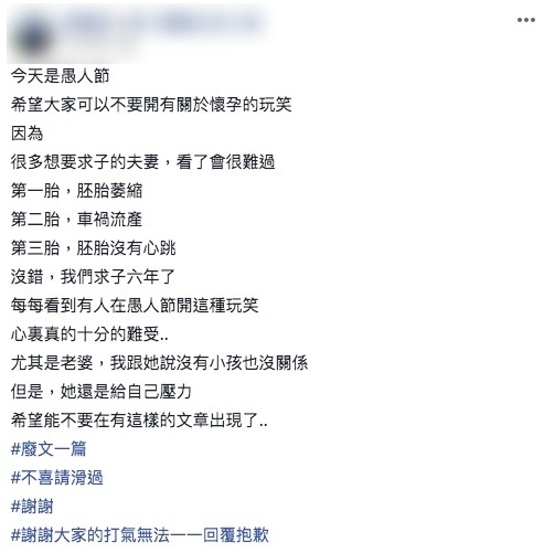 (圖／翻攝自爆廢公社)