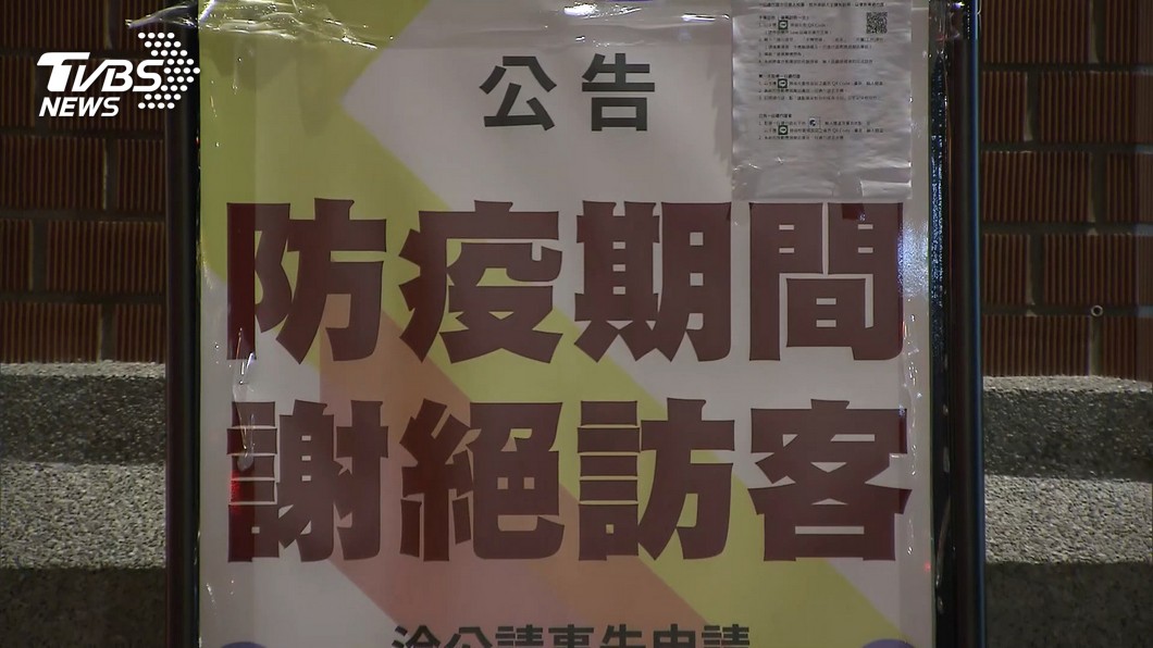 圖／TVBS