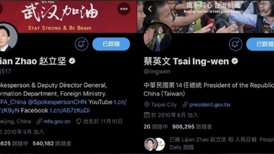 蔡總統推特跟隨數破90萬! 陸外交部發言人也是粉絲