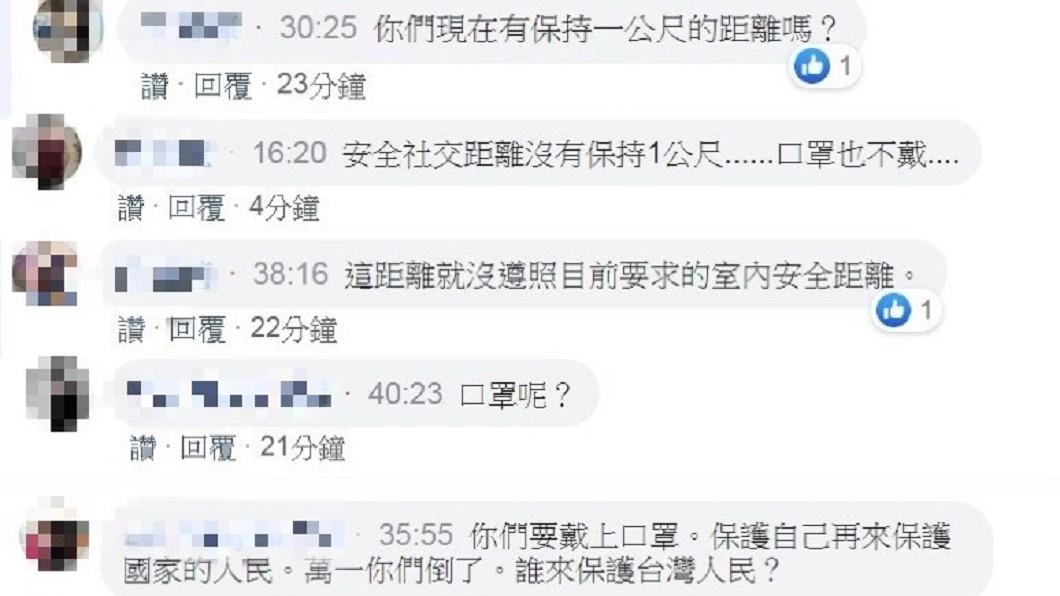 網友對於官員們沒保持安全社交距離也沒戴口罩頗有微詞。(圖／TVBS)