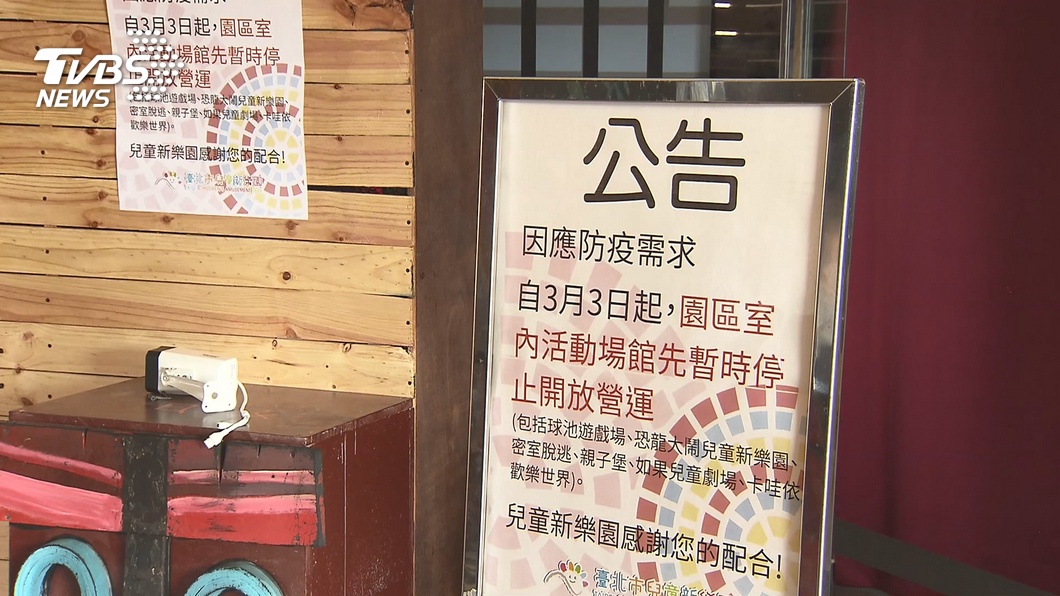 圖／TVBS