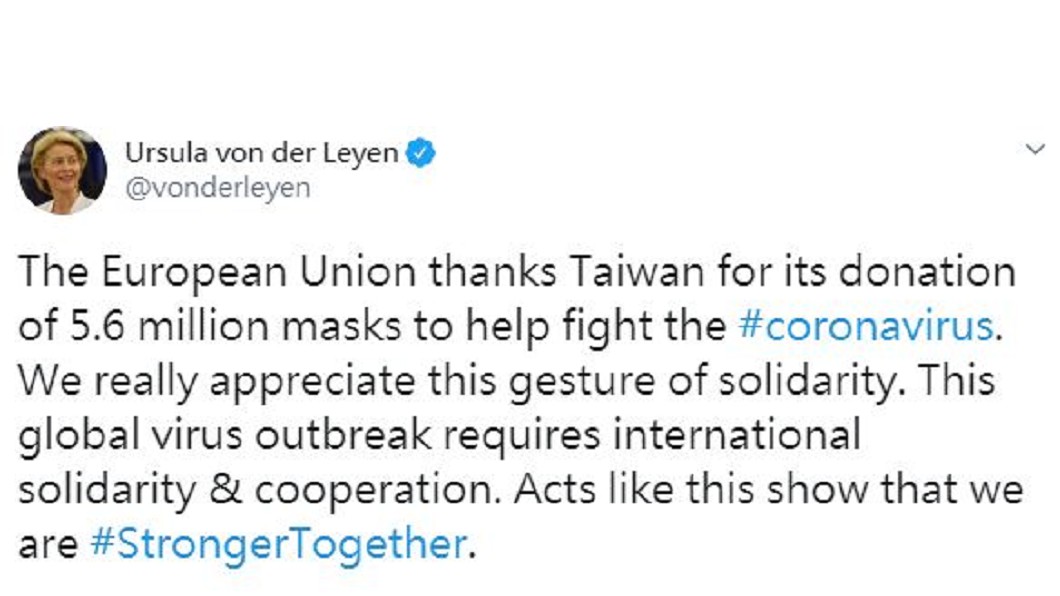 圖／翻攝自@vonderleyen twitter 