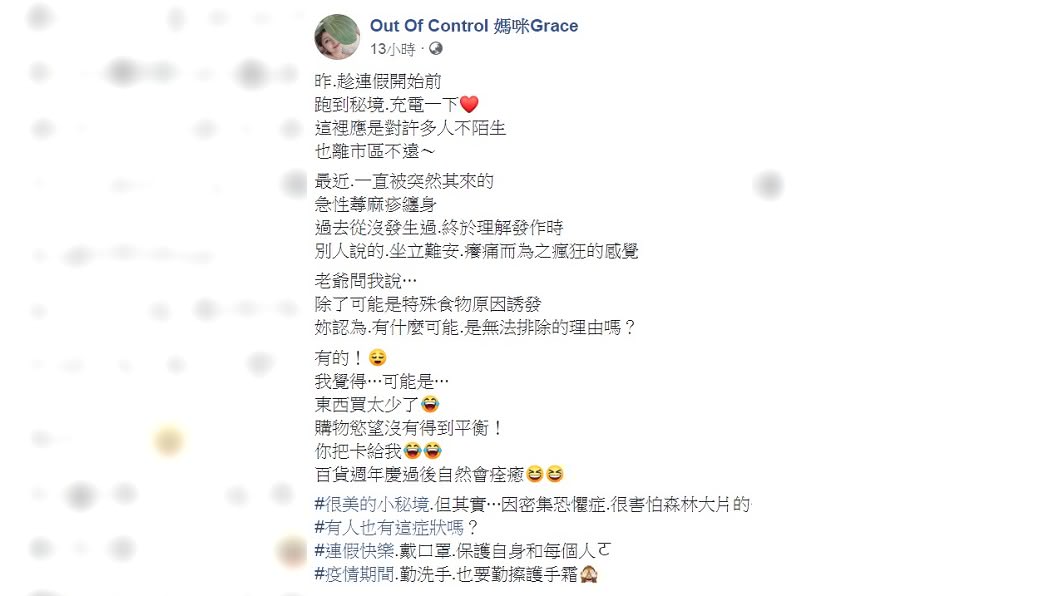 Grace向阿翔喊話想購物。(圖/翻攝自Grace、陳秉立臉書)