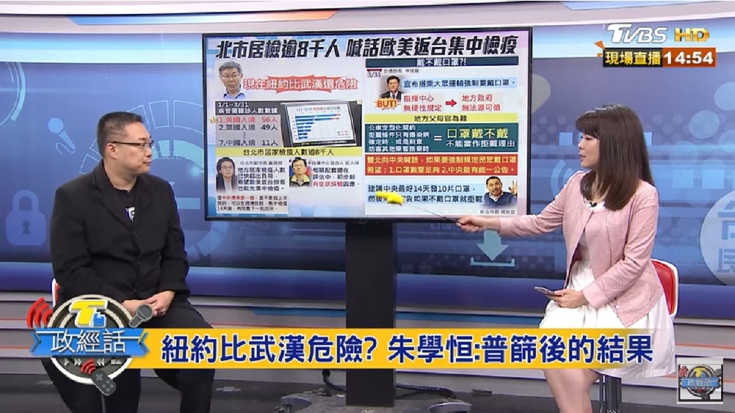 圖/TVBS