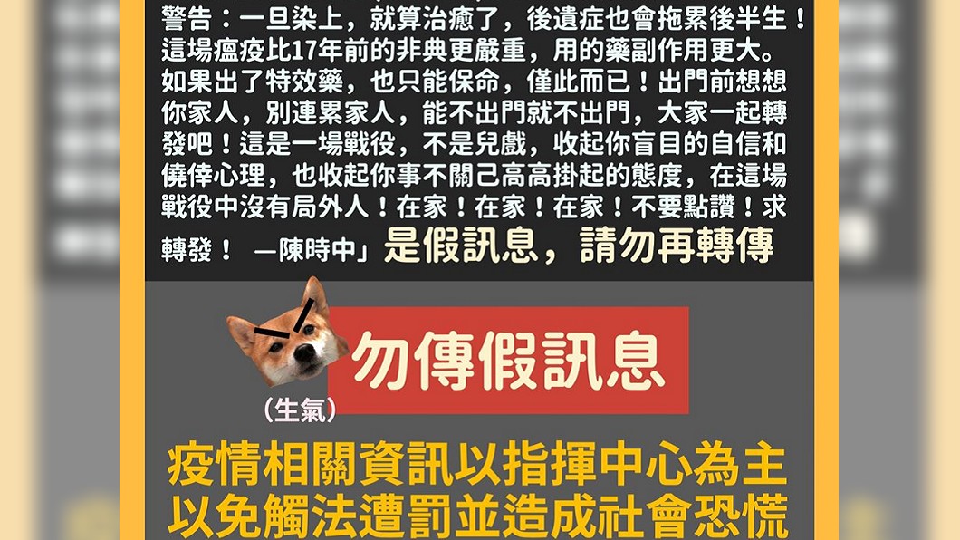 圖／翻攝自衛生福利部臉書
