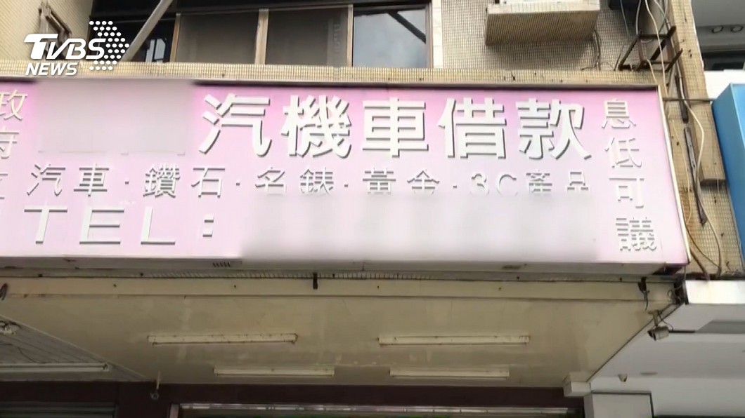 圖/TVBS