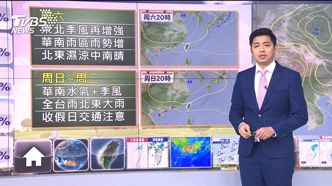 圖／TVBS
