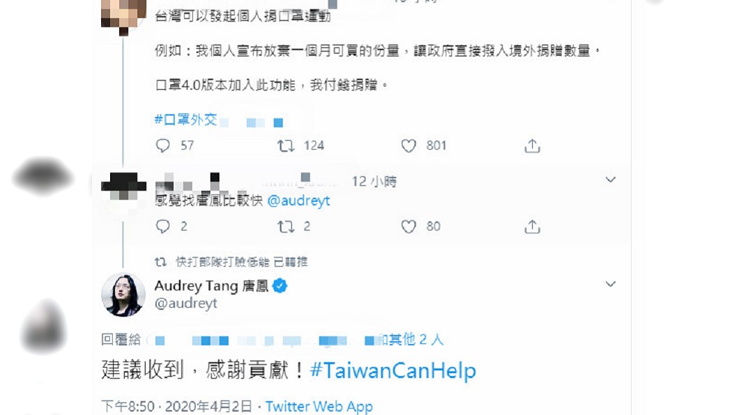 圖／翻攝自twitter