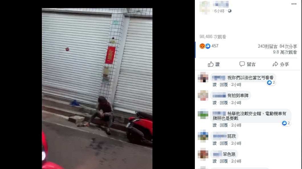 (圖/翻攝網友臉書)