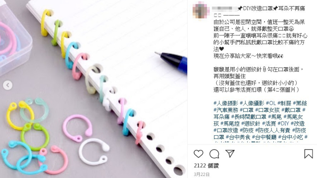 (圖/翻攝自Instagram)
