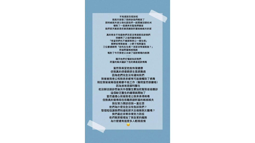 (圖／翻攝自Hailey莫彩曦Facebook)