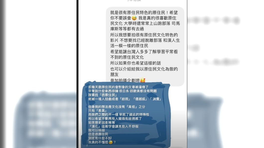 愛麗莎莎在限時動態中解釋自己沒有歧視。(圖／翻攝愛麗莎莎IG)