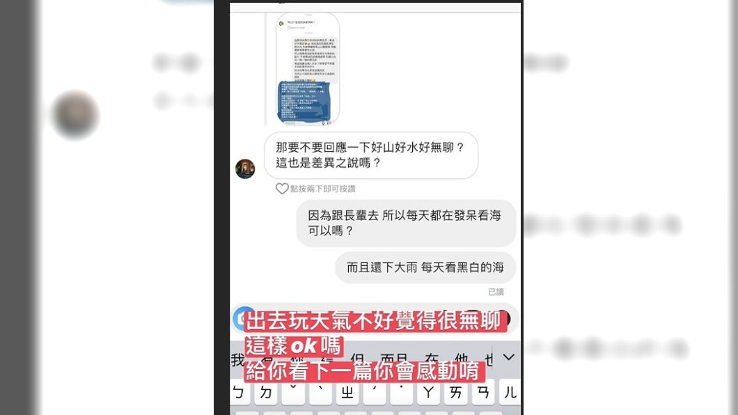 網友不滿的留言如同雪片般飛來。(圖／翻攝愛麗莎莎IG)