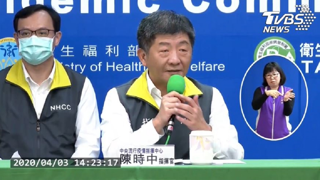 確診女保全在哪個北部高級社區? 陳時中回應了