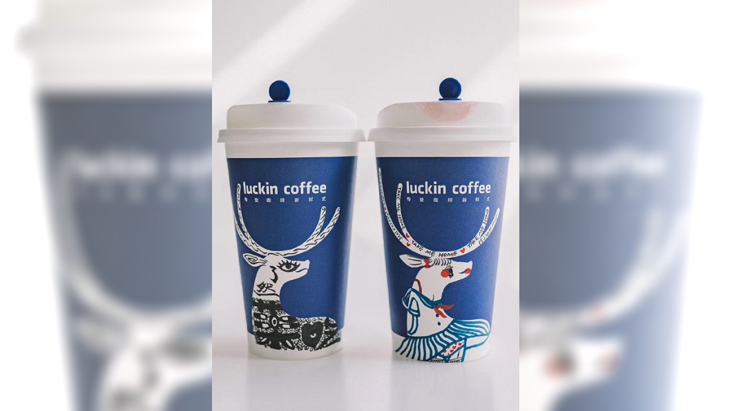 圖/翻攝自luckincoffee瑞幸咖啡微博