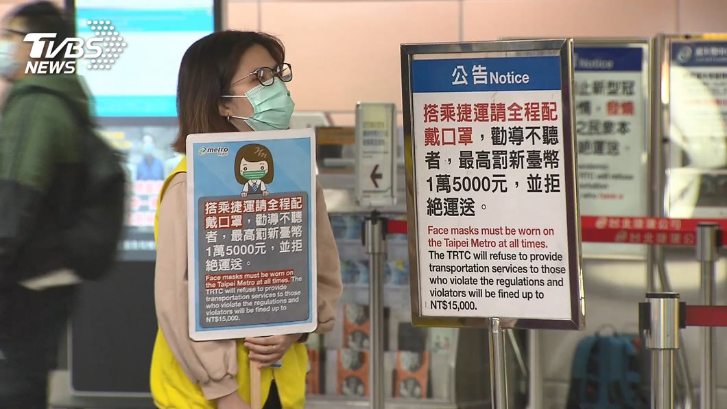 2月宣導「捷運不必戴口罩」遭網譙翻 柚子醫生有話說