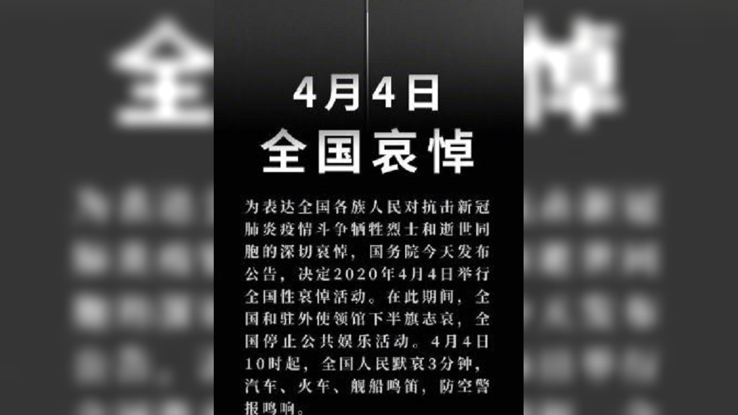 圖/翻攝自新华视点微博