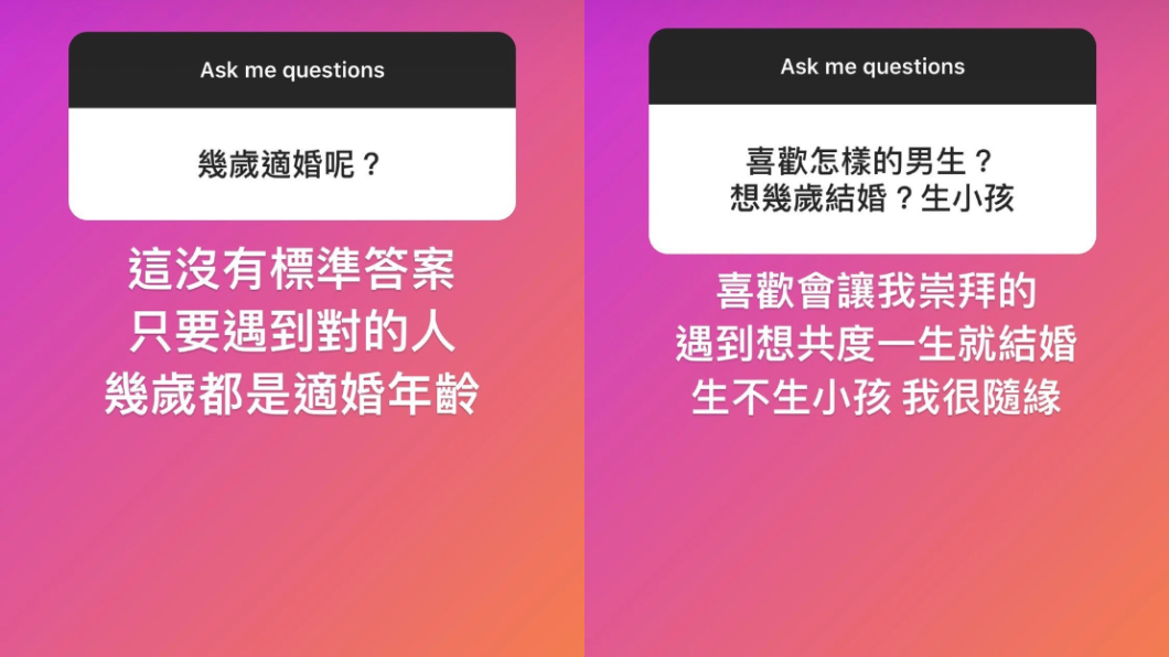 (圖/翻攝自成語蕎Instagram)