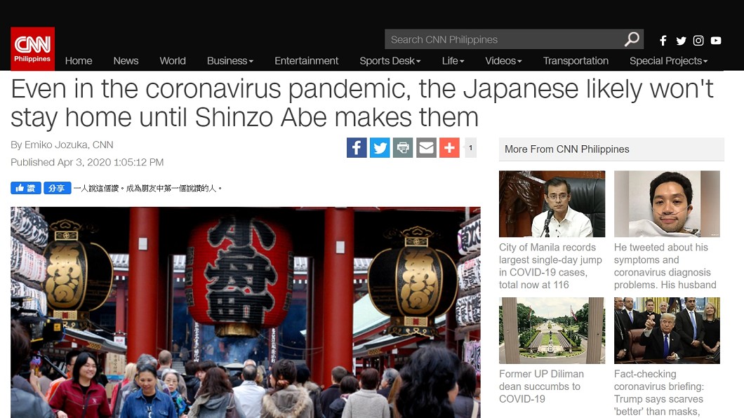 (圖/翻攝自CNN)