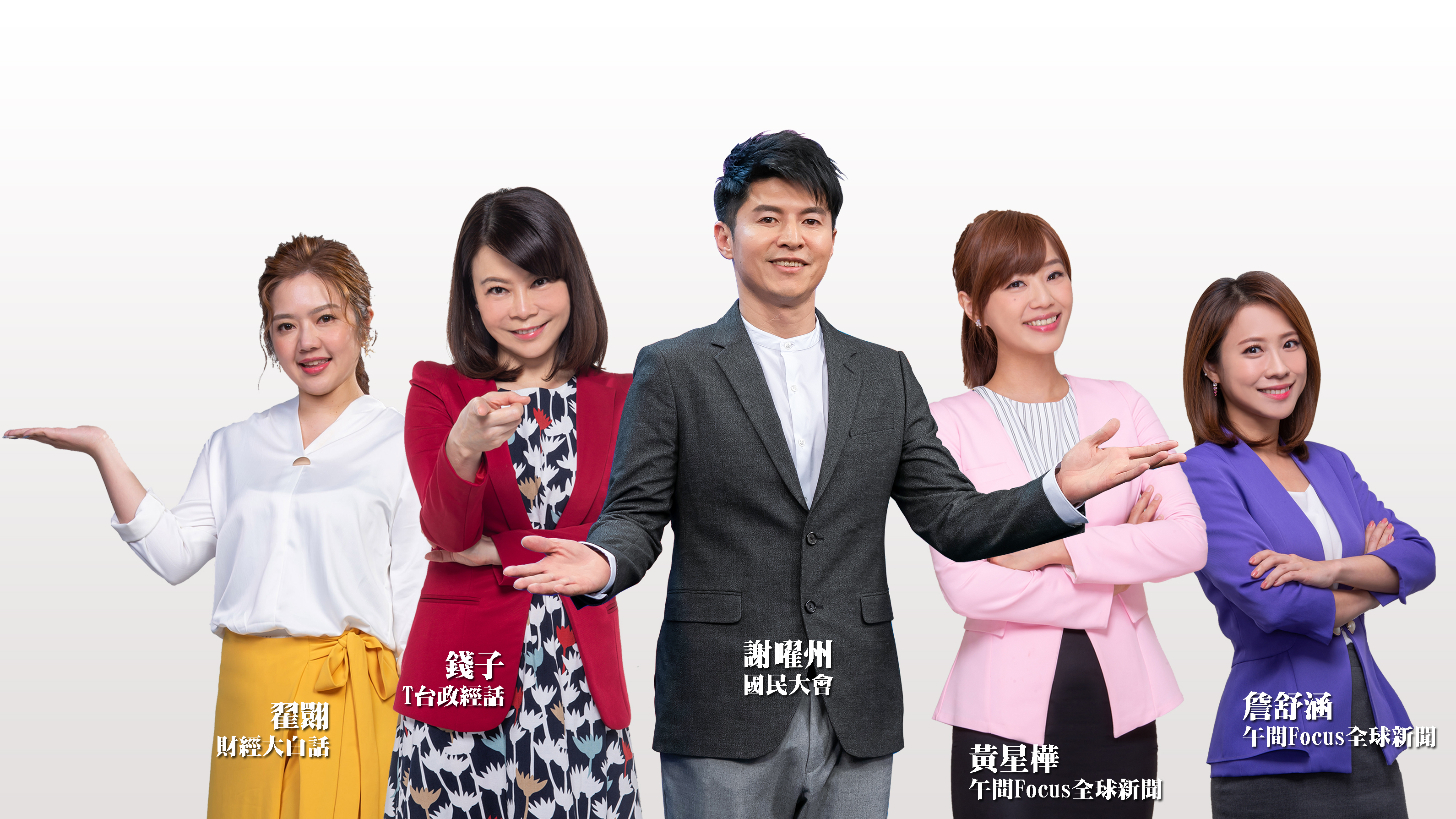 TVBS 56頻道全新改版 國際、財經與科技一把抓