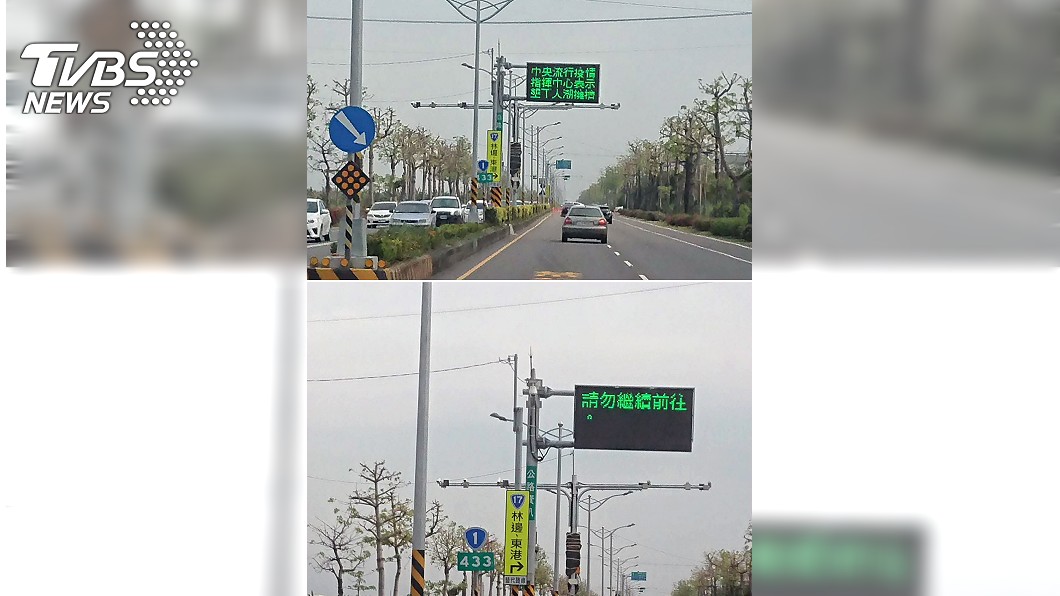 公路總局標語警示:「墾丁人潮擁擠,暫勿前往」