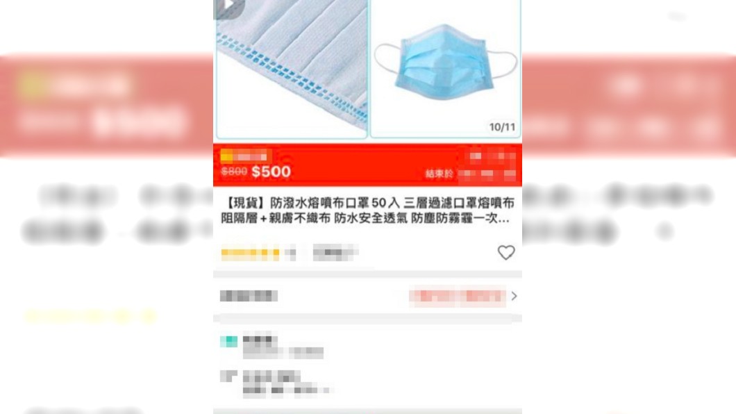 圖/翻攝自PTT