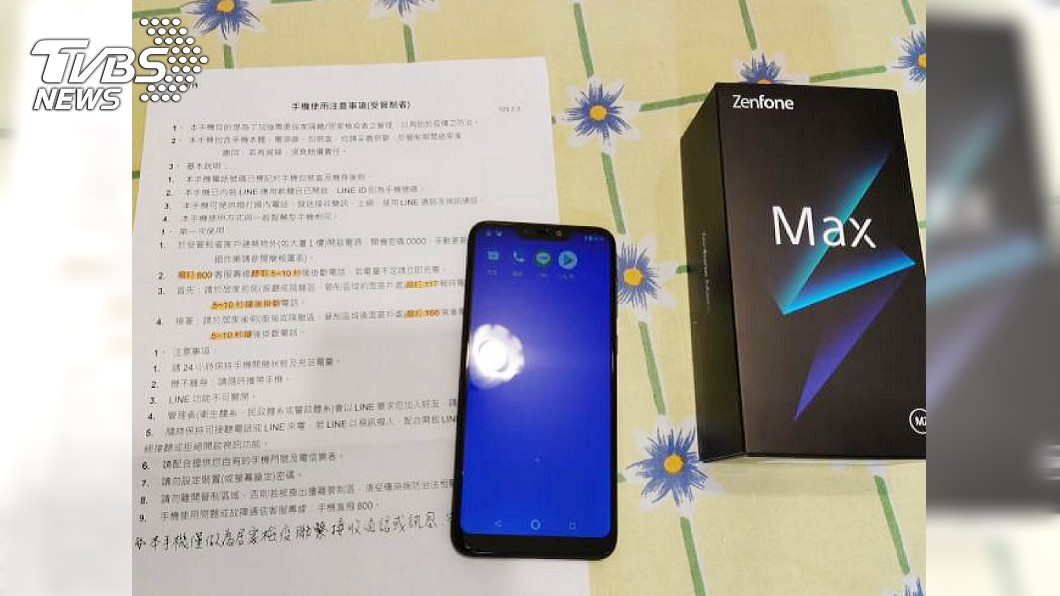 串接資料與手機訊號 跨部門追蹤居家檢疫者足跡